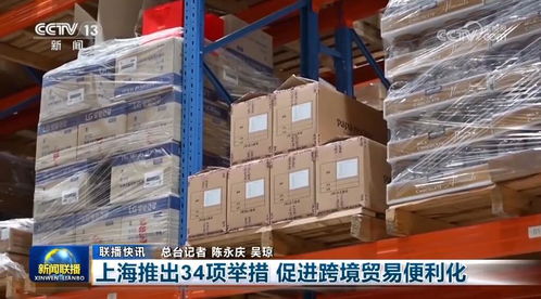 多領(lǐng)域發(fā)展呈現(xiàn)蒸蒸日上態(tài)勢，中國經(jīng)濟(jì)發(fā)展底氣足前景廣闊