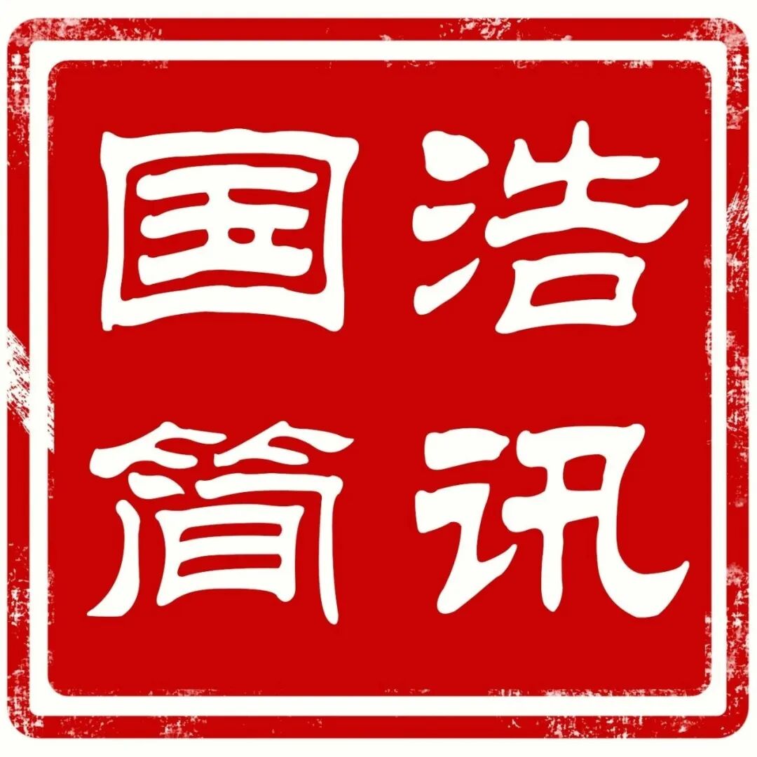 AI動(dòng)畫普法 | 《海南自由貿(mào)易港禁止、限制進(jìn)出口貨物、物品清單》將帶來哪些積極影響？