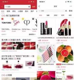 今日頭條上線商品搜索功能，為賣家開啟全新流量入口