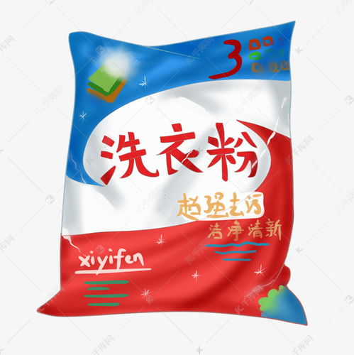 千庫網(wǎng) 免費(fèi)下載日用品洗衣粉素材圖片，助力您的創(chuàng)意設(shè)計(jì)